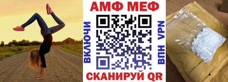 АМФ 98%  Цимлянск 