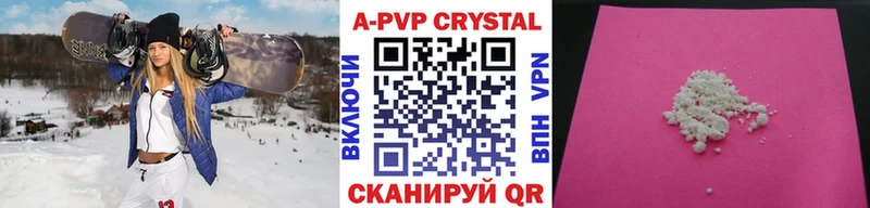 Альфа ПВП Соль  Цимлянск 