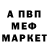 МЕТАДОН VHQ Polina Litvinova
