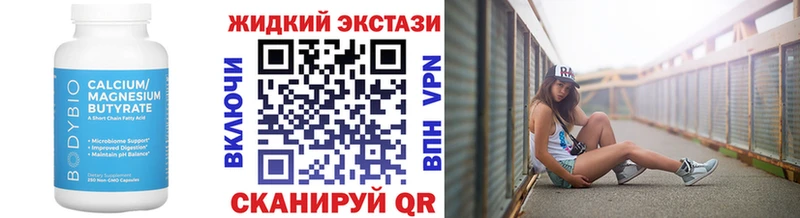 где найти наркотики MEGA tor Бутират Butirat Цимлянск