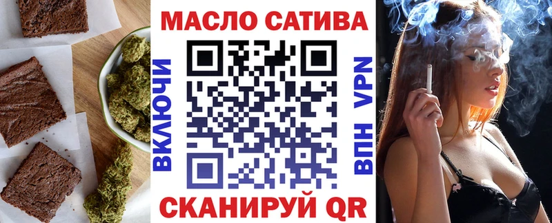 Еда ТГК марихуана  закладка  Цимлянск 