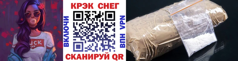 Cocaine Fish Scale  купить закладку  Цимлянск 