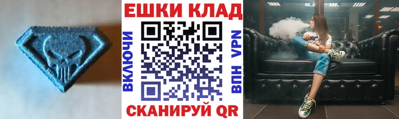 Экстази DUBAI  Цимлянск 