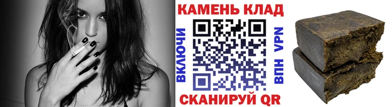 Гашиш хэш  это официальный сайт  Цимлянск 