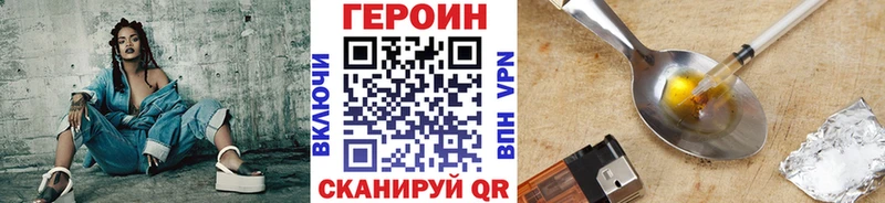 цена   MEGA вход  Героин Heroin  Цимлянск 