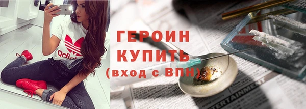 ПСИЛОЦИБИНОВЫЕ ГРИБЫ Алексин