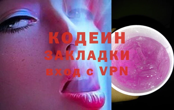 ГАЛЛЮЦИНОГЕННЫЕ ГРИБЫ Медвежьегорск