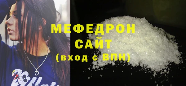MESCALINE Абдулино