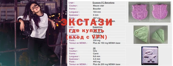 MESCALINE Абдулино