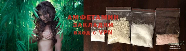 ALPHA-PVP Армянск