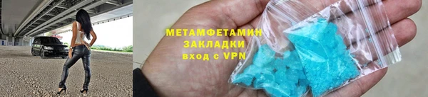 кокаин перу Абаза