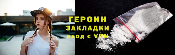 кокаин перу Абаза
