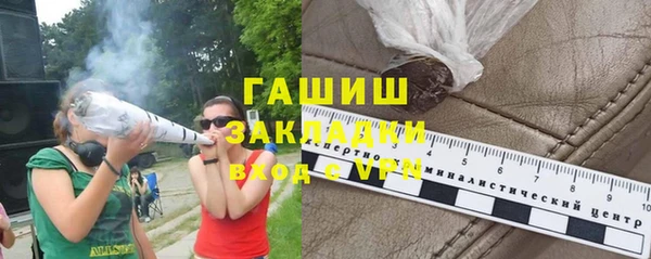 кокаин перу Абаза
