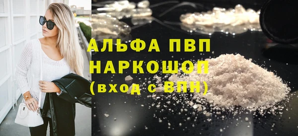 кокаин премиум Алзамай
