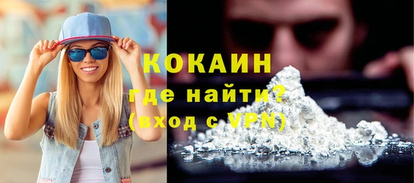 MESCALINE Абдулино