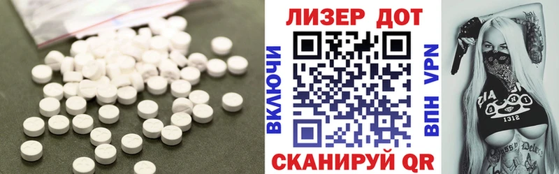 LSD-25 экстази кислота  цена   Цимлянск 