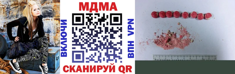 KRAKEN как зайти  Цимлянск  МДМА VHQ  магазин продажи наркотиков 
