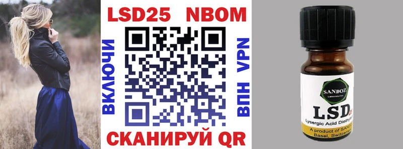 Марки 25I-NBOMe 1500мкг  цена наркотик  darknet клад  Цимлянск 
