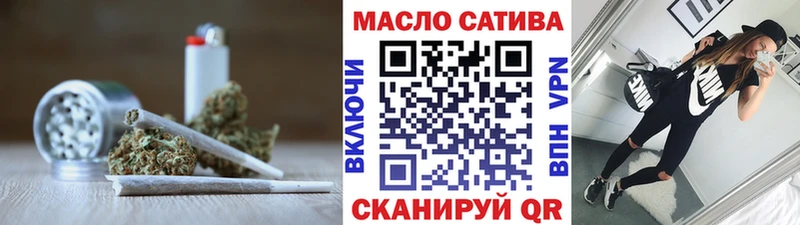 ТГК Wax  купить наркоту  Цимлянск 