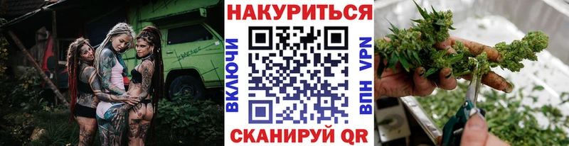 где купить наркоту  MEGA рабочий сайт  МАРИХУАНА THC 21%  Цимлянск 